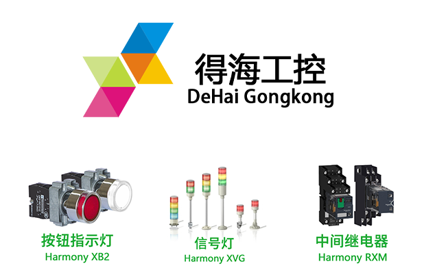 徐州得海電氣科技有限公司國慶節(jié)放假通知